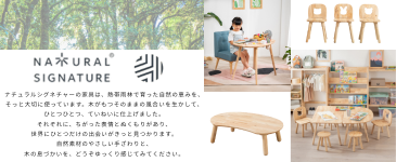 キッズアイテム