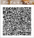 後藤家具物産ショールーム Google Map QRコード