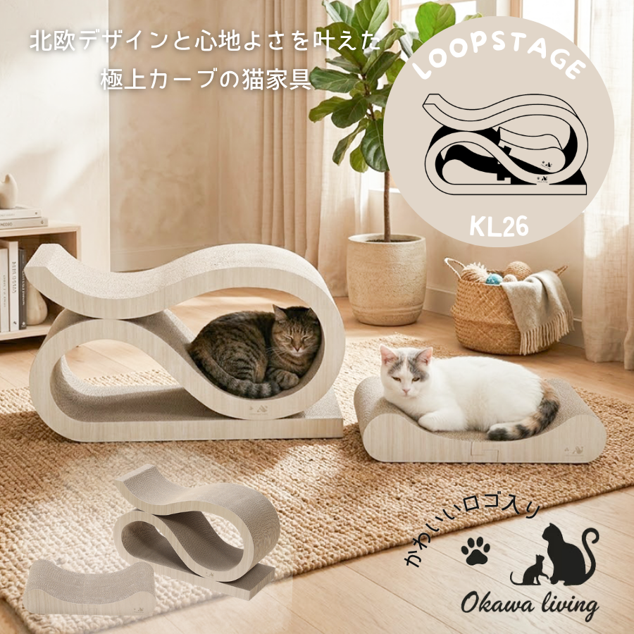 3WAYキャットアイテム