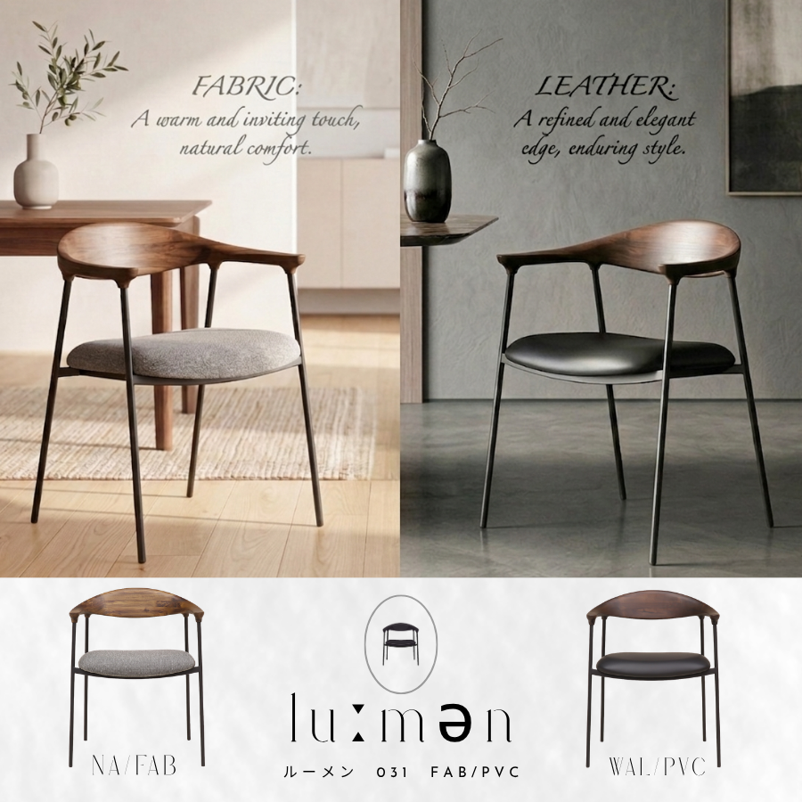 魅せる背面デザイン。アカシア無垢材 × ブラックフレームの上質チェア