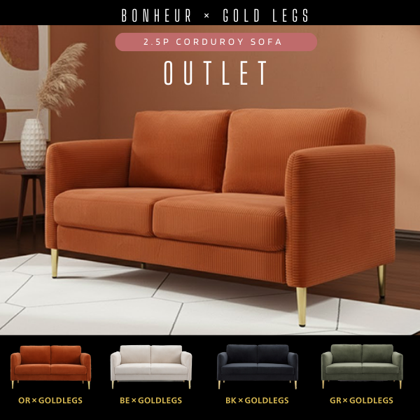 コーデュロイのぬくもりに、選べる脚デザイン　　　　アウトレットだから叶う、うれしい価格。