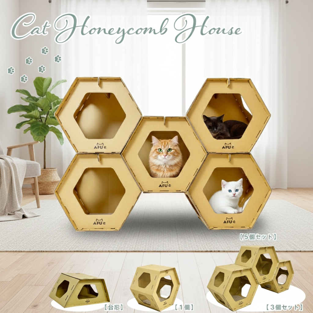 爪とぎ付きキャットハニカムハウス！