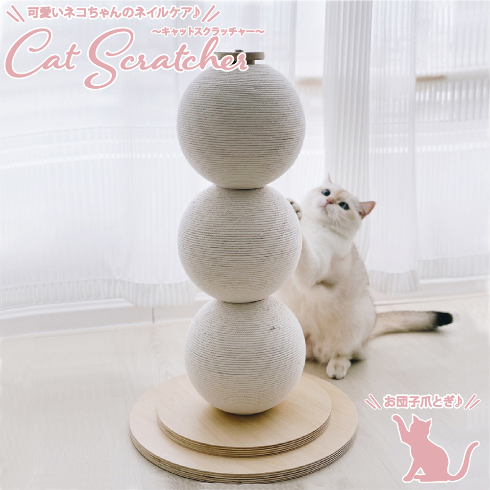 ネコちゃんのネイルケア♪キャットスクラッチャー！