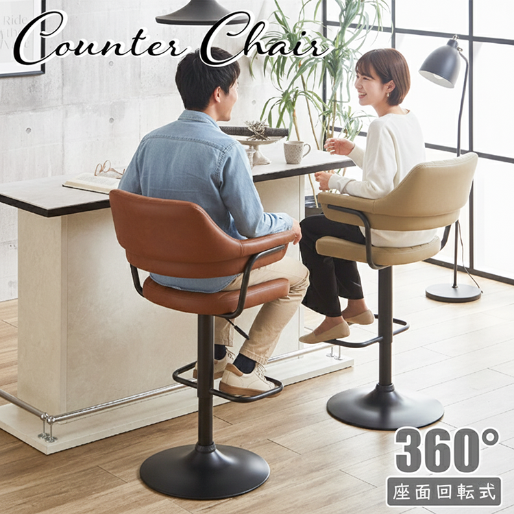 レトロデザインの肘付カウンターチェアー！