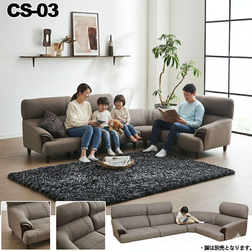 高級感ある木肘を採用！ハイバックローソファー4点セット