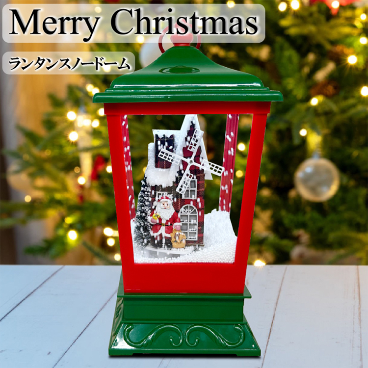メリークリスマス！光るランタンドーム！