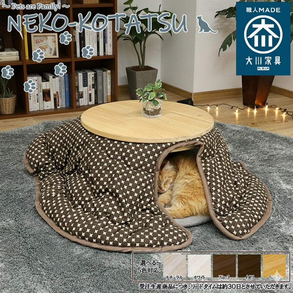 国産ヒノキ材、国産布団仕様の猫こたつ2点セット！