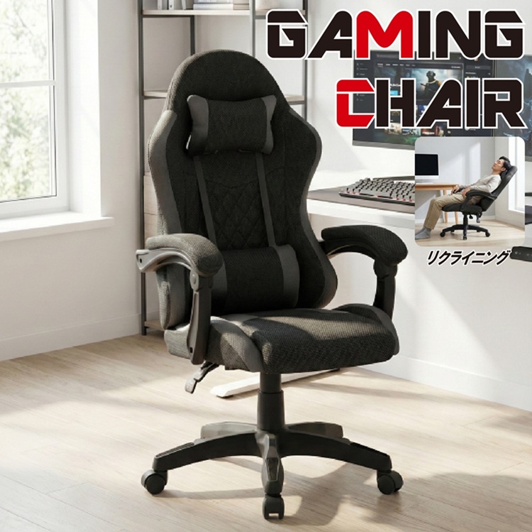 ロッキング機能付きゲーミングチェアー！