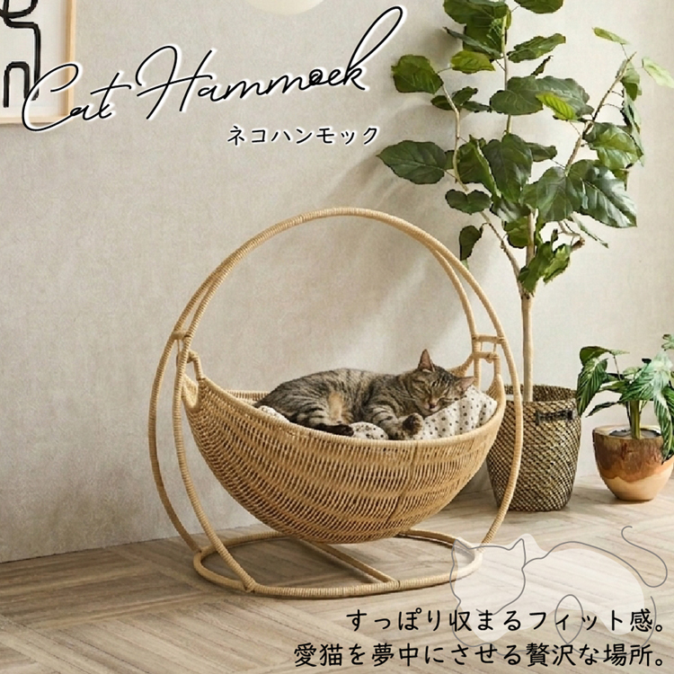 揺りかごのようなラタン風ペットハンモック！
