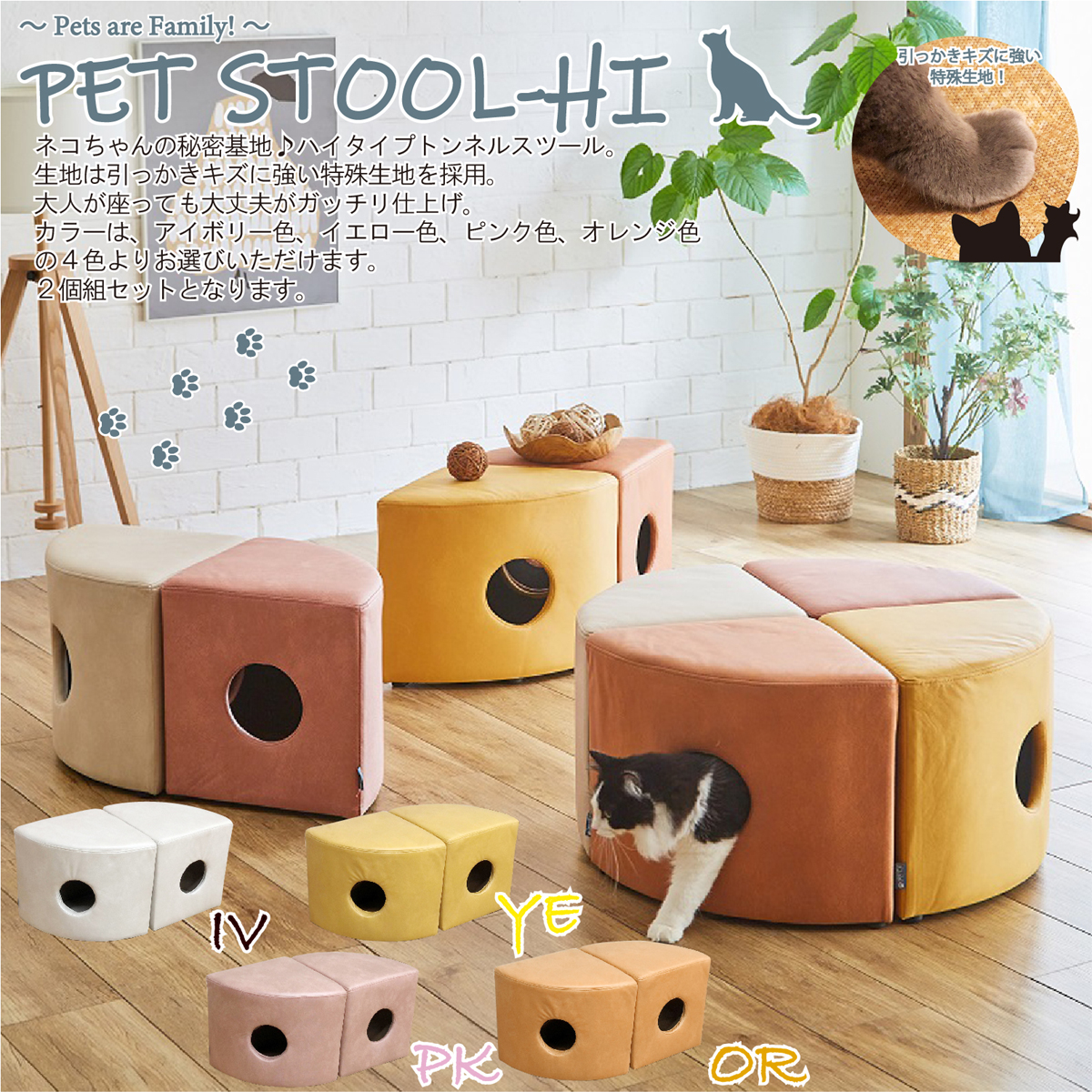 大人が座っても大丈夫！ねこちゃんのトンネル秘密基地,ハイタイプ!