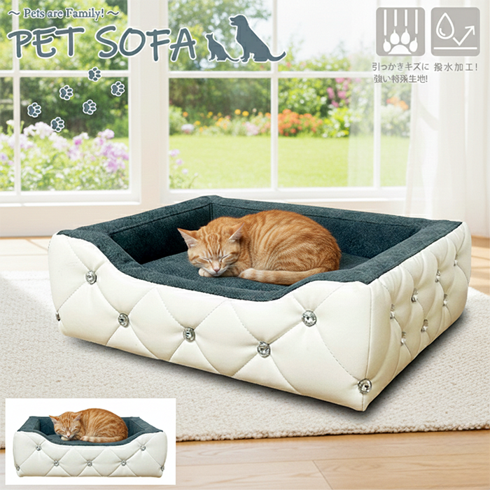 キラキラストーン付き姫系ペットソファー！