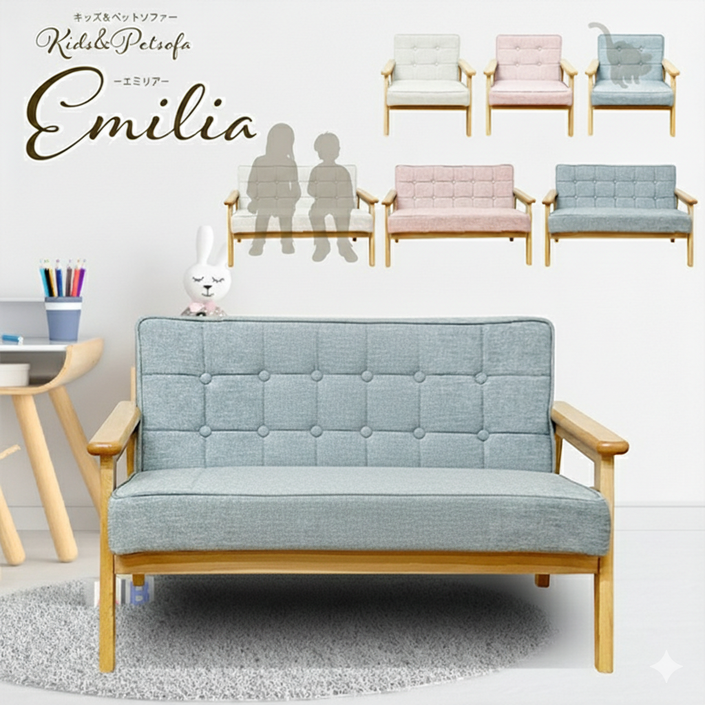 木肘タイプの北欧スタイルのキッズ＆ペットソファー！