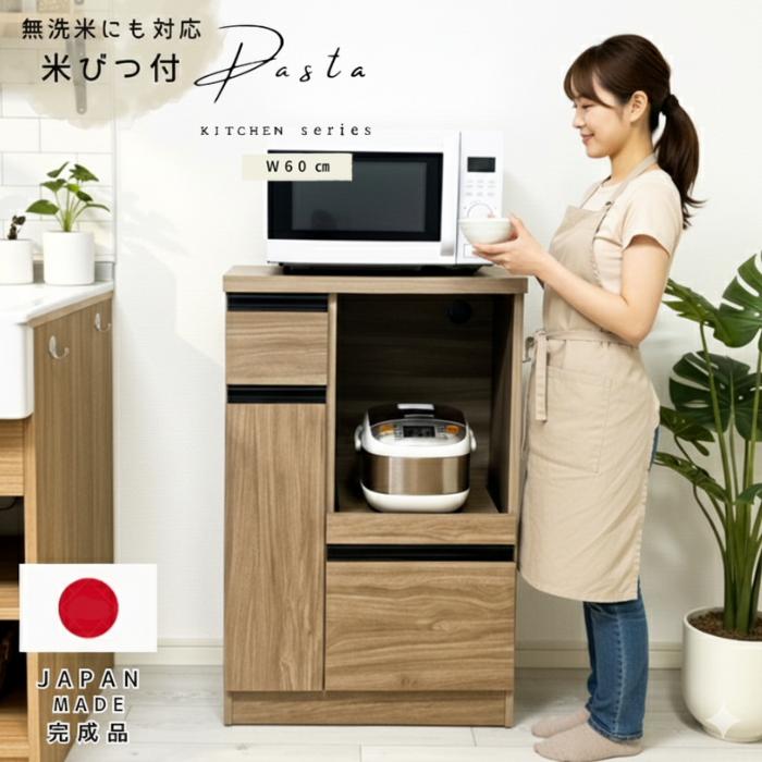 ６０レンジ台　パスタ　米びつ付