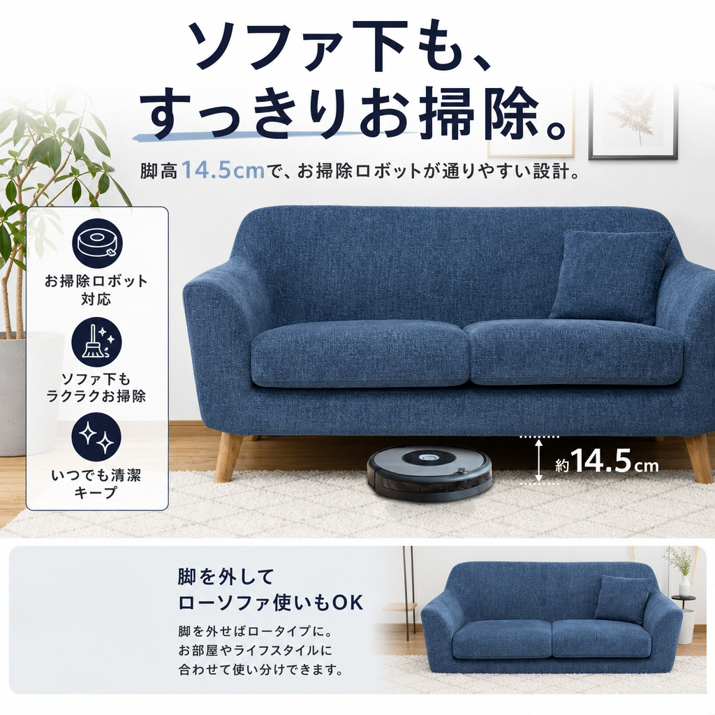 カバーリング座面ポケットコイル入り2人掛けソファ！ | 家具全般の