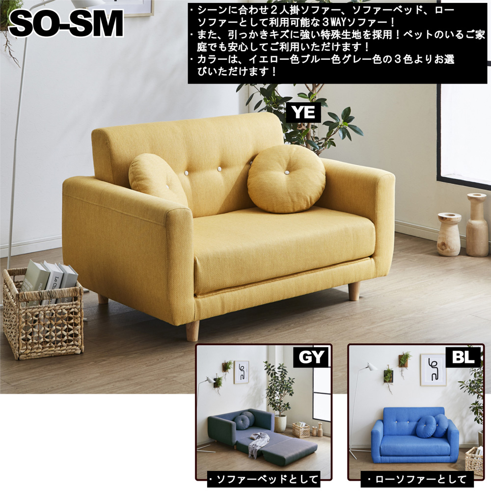 ２人掛ソファー | 家具全般のネットショップ商材の卸のことなら家具 