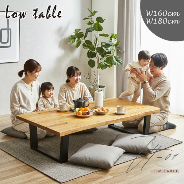 一枚板風座卓テーブル！選べる２サイズ！