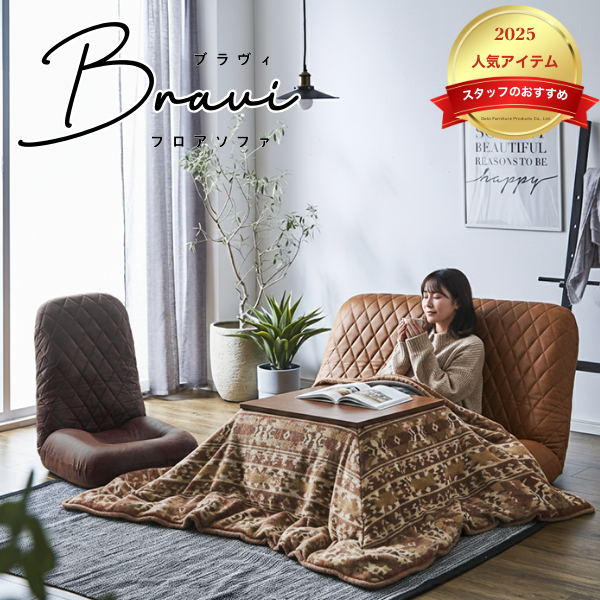 引っかきキズに強い特殊生地を採用したハイバック座椅子！座面ポケットコイル入り！